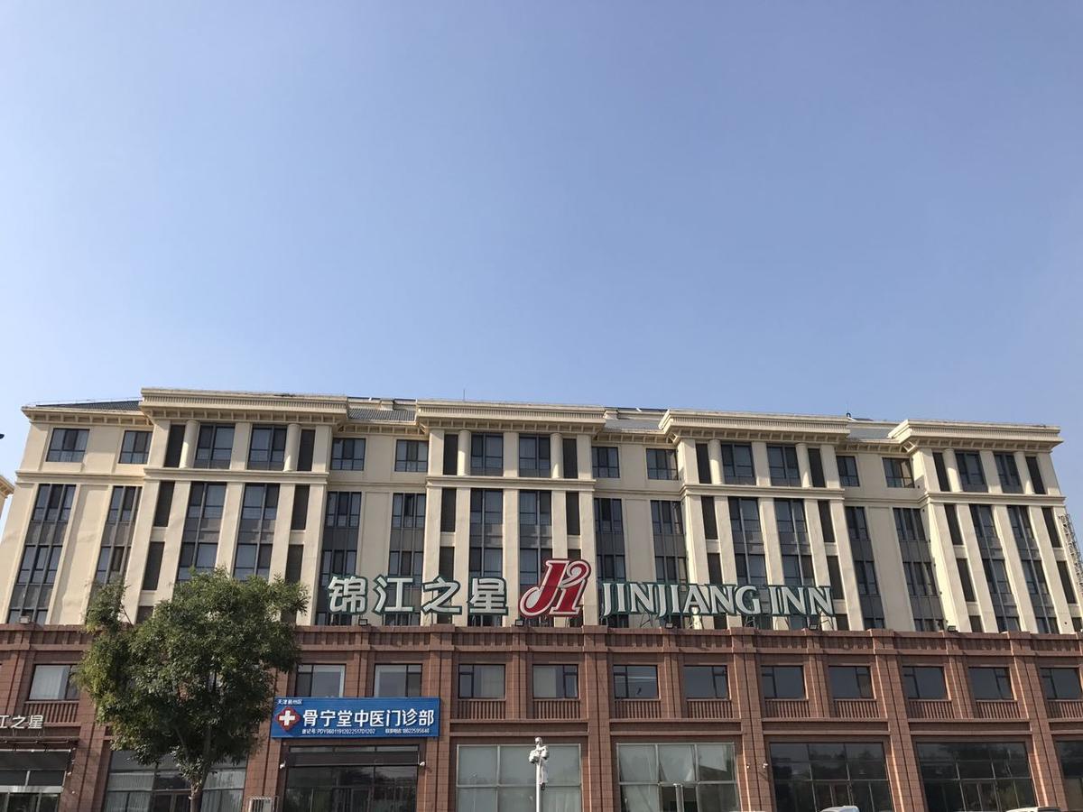 Jinjiang Inn Ji County Renming West Avenue Jizhou  외부 사진